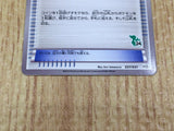 CE7600 Monster Ball - HS 037/037 Pokemon Card TCG Japan
