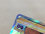 CE6000 Spark SR s10b 081/071 Pokemon Card TCG Japan