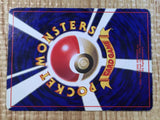 CE6800 Misty's Staryu PROMO korokoro 120 Pokemon Card TCG Japan