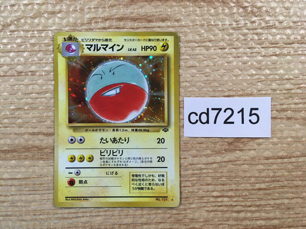 CD7215 Electrode - OP2 101 Pokemon Card TCG Japan