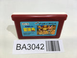 Takahashi Meijin no Boukenjima GameBoy Advance Japan - BA3042