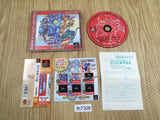 Rockman Megaman 2 Complete Works PS1 Japan - FH7308