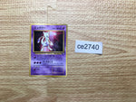 ce2740 Mewtwo - OP1 150 Pokemon Card TCG Japan