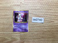 ce2740 Mewtwo - OP1 150 Pokemon Card TCG Japan