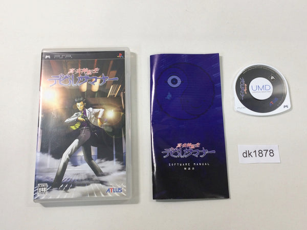 dk1878 Shin Megami Tensei DEVIL SUMMONER PSP Japan