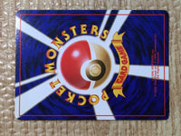 CE7800 Dark Dugtrio - OP4 51 Pokemon Card TCG Japan