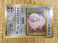 CE3300 Chansey - OP1 113 Pokemon Card TCG Japan