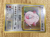CE3300 Chansey - OP1 113 Pokemon Card TCG Japan
