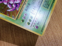 CE6600 Nidoking - OP1 34 Pokemon Card TCG Japan