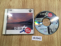 dk3940 Nishimura Kyoutarou Mystery Hokutosei no Onna CD ROM 2 PC Engine Japan