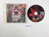Guilty Gear X Dreamcast Japan - FH3449