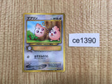 CE1390 Igglybuff - OP1 174 Pokemon Card TCG Japan