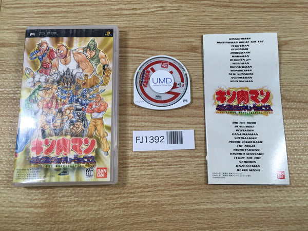 FJ1392 Kinnikuman: Muscle Generations PSP Japan