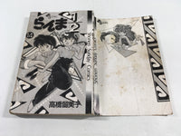 AAA1995 Ranma 1/2 Vol.14 Japanese Manga
