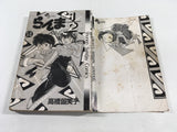 AAA1995 Ranma 1/2 Vol.14 Japanese Manga