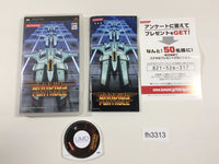 FH3313 Gradius Portable PSP Japan