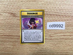cd9992 Sabrina's Psychic Control - OPG2 Pokemon Card TCG Japan