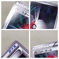 CE7600 Monster Ball - HS 037/037 Pokemon Card TCG Japan