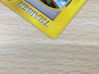 CE4600 Moomoo Milk - VS 131/141 Pokemon Card TCG Japan