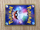 CE8800 Morty Hypno - VS 022/141 Pokemon Card TCG Japan