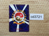CD3721 Alakazam - OP1 65 Pokemon Card TCG Japan