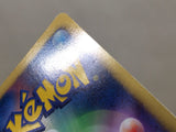 CE7600 Monster Ball - HS 037/037 Pokemon Card TCG Japan