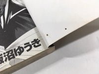 AAA1828 Itsuwaribito Sora Vol.1 Japanese Manga