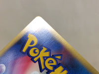 CE4600 Moomoo Milk - VS 131/141 Pokemon Card TCG Japan