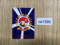 CE1390 Igglybuff - OP1 174 Pokemon Card TCG Japan