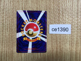 CE1390 Igglybuff - OP1 174 Pokemon Card TCG Japan