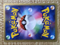 CE8400 Forest Guardian Uncommon e3 079/087 Pokemon Card TCG Japan
