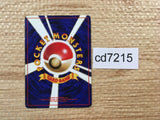 CD7215 Electrode - OP2 101 Pokemon Card TCG Japan