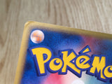 CE8600 Venonat - web 003/048 Pokemon Card TCG Japan