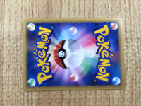 CE7200 Falkner Togetic - VS 005/141 Pokemon Card TCG Japan