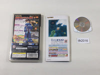 DK2016 Rockman Megaman Dash 2 PSP Japan