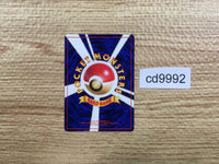 cd9992 Sabrina's Psychic Control - OPG2 Pokemon Card TCG Japan