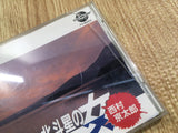 dk3940 Nishimura Kyoutarou Mystery Hokutosei no Onna CD ROM 2 PC Engine Japan
