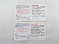 dk5644 Super Mario Bros. 2 BOXED Famicom Disk Japan