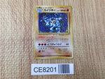 CE8201 Machamp - OP1 68 Pokemon Card TCG Japan