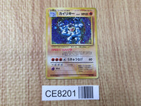 CE8201 Machamp - OP1 68 Pokemon Card TCG Japan
