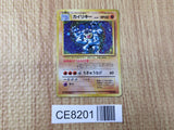 CE8201 Machamp - OP1 68 Pokemon Card TCG Japan