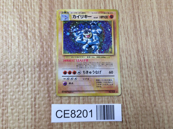 CE8201 Machamp - OP1 68 Pokemon Card TCG Japan