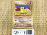 CE4447 Sandshrew - OPE2r 27 Pokemon Card TCG Japan