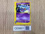CE8801 Morty Misdreavus - VS 026/141 Pokemon Card TCG Japan