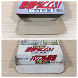 Nada Asatarou no Powerful Mahjong BOXED GameBoy Game Boy Japan - UE1868