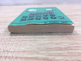 AAA1000 KochiKame: Tokyo Beat Cops Vol.99 Japanese Manga