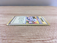 CD8988 Touch Change! - PROMO TouchChange! Pokemon Card TCG Japan