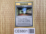 CE6801 Koga's Ninja Gym PROMO korokoro Koga's Ninja Gym Pokemon Card TCG Japan