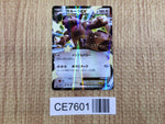 CE7601 Kangaskhan EX RR XY2 064/080 Pokemon Card TCG Japan