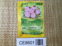 CE8601 Exeggcute - web 004/048 Pokemon Card TCG Japan